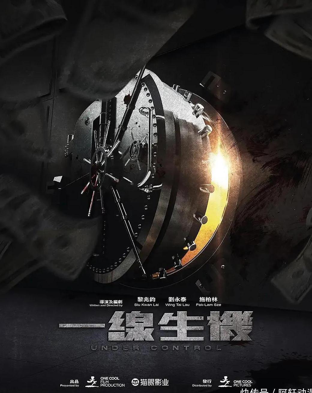 交管12123在国外打不开教程