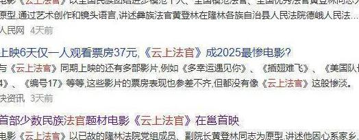 交管12123在国外可以用吗教程