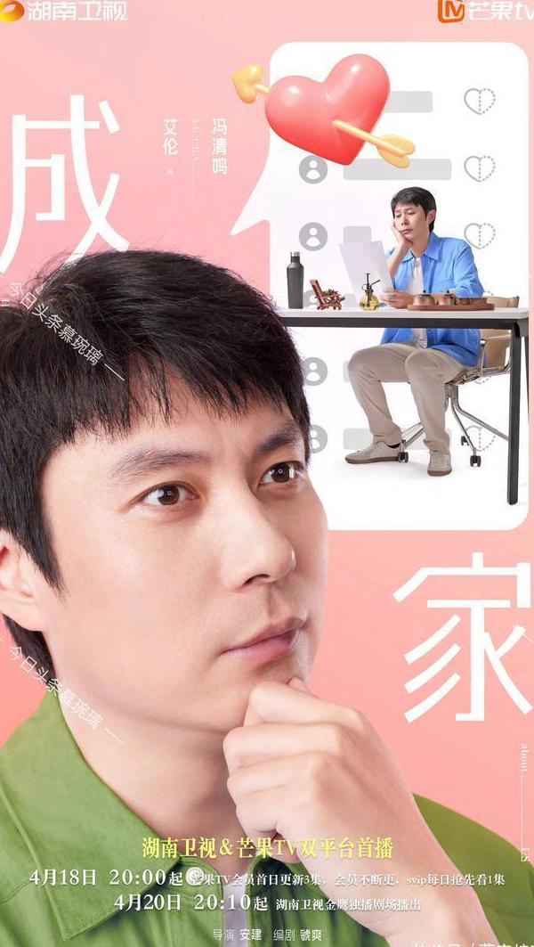 在海外怎么看欧洲杯教程