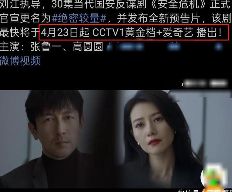 腾讯体育会员海外教程