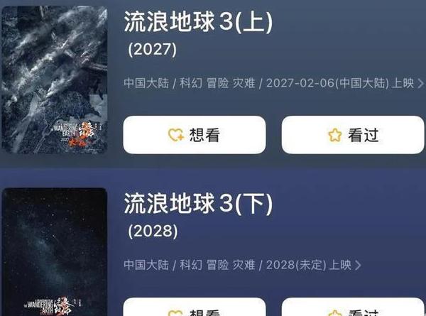 在国外用12123换证教程
