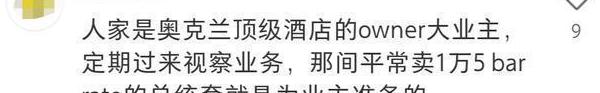 海外如何看国内电视教程