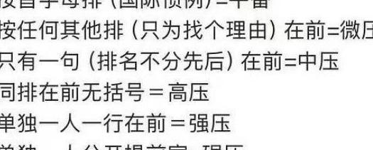 在海外怎么看nba教程
