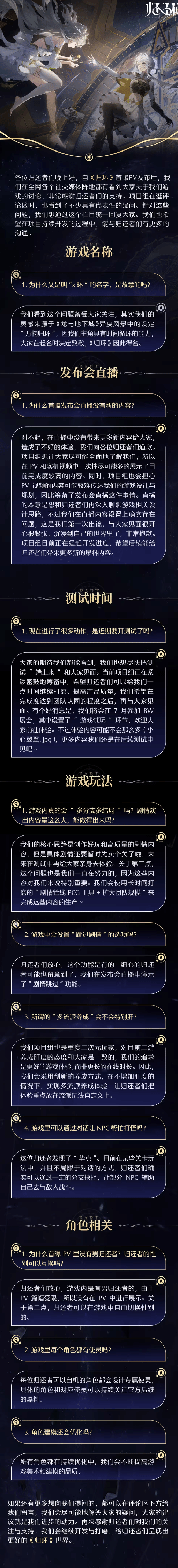古魂国外玩延迟很高怎么办教程