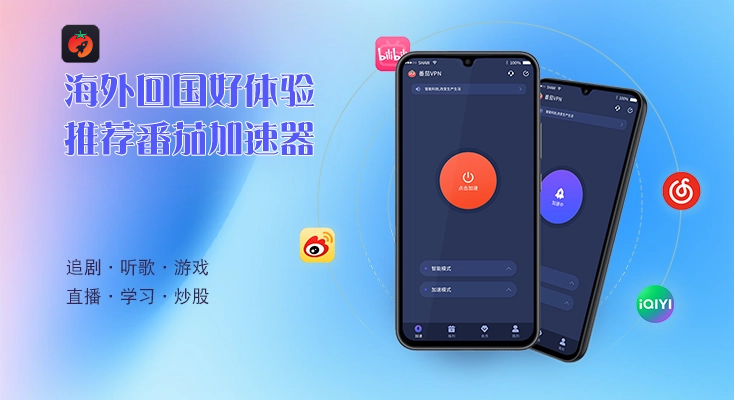 在国外看世界杯直播当前地区不可播放教程