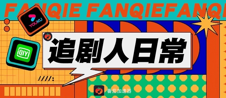 恋与深空国外玩延迟很高怎么办教程