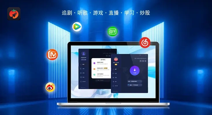 手机国外玩逆战加速器哪个好教程