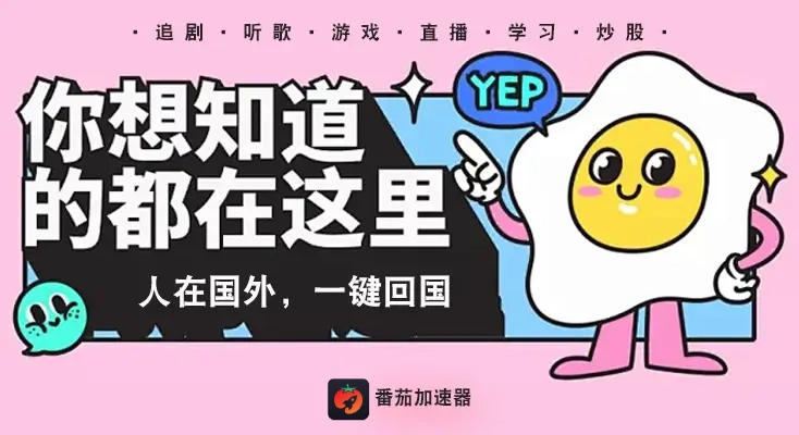 国外qq音乐用不了会员教程