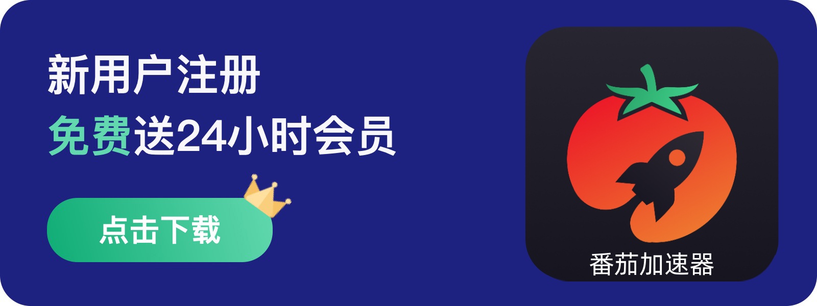 国外玩明日之后有什么好处教程