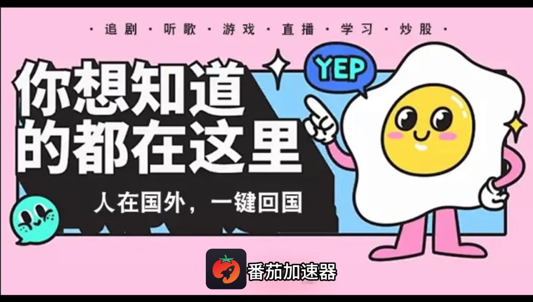 国外怎么玩300英雄教程