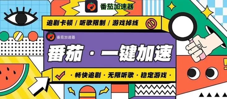 国外打萤火突击卡怎么办：先分清延迟丢包还是区服问题