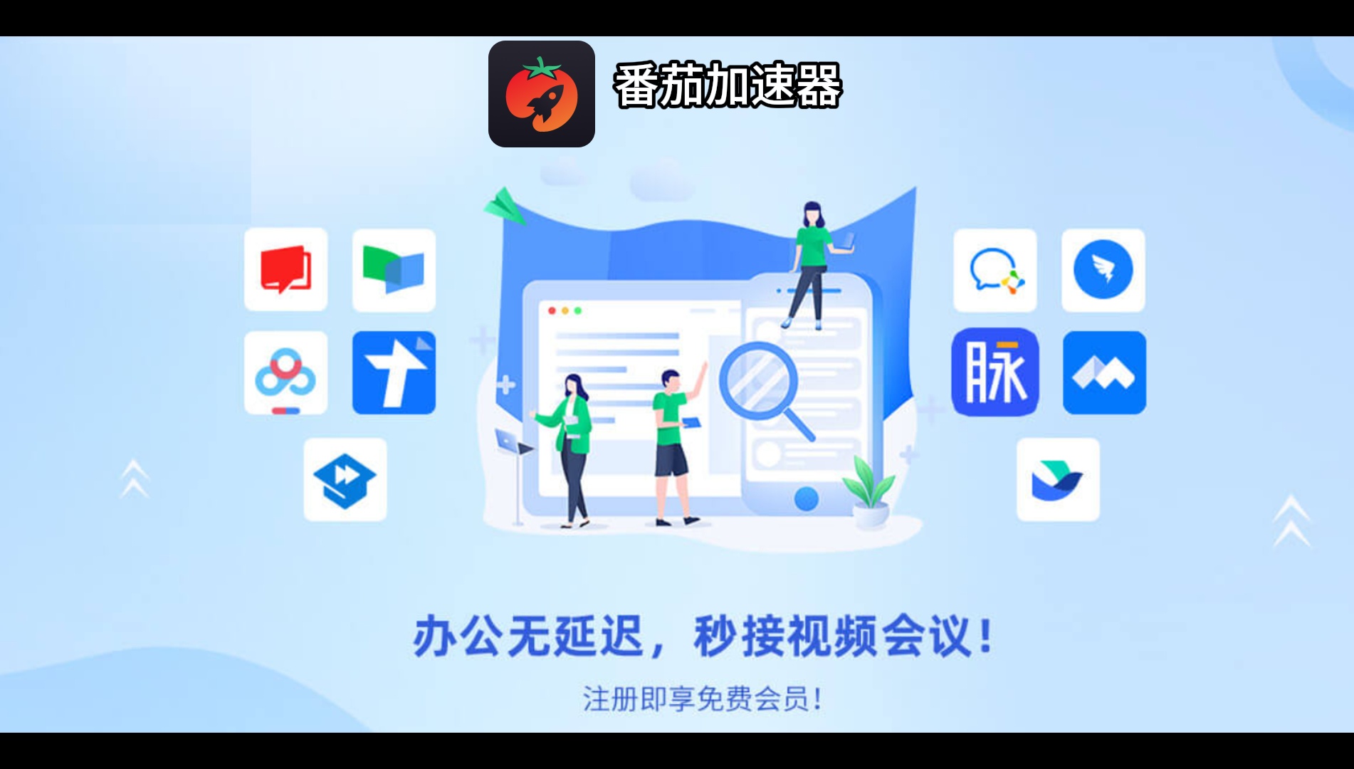 国外玩汉风幻想三国ol用什么加速器教程