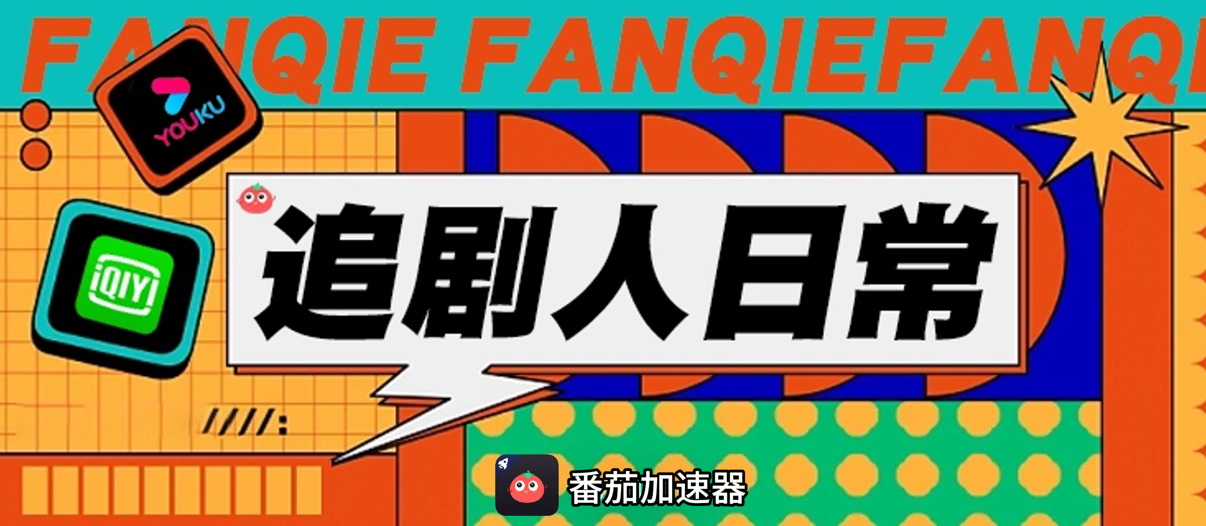 蜻蜓会员出国能用吗教程