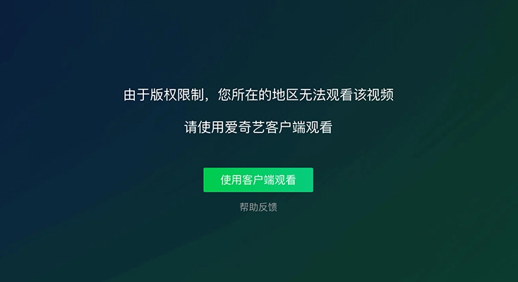 飞鱼回国vpn