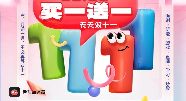vpn软件下载安卓:在海外访问中国网站和应用的最佳选择