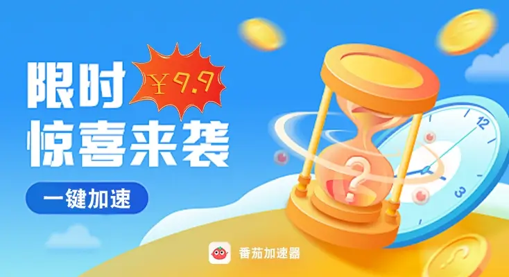 MalusVPN好用吗?和biubiuVPN哪个好?图解