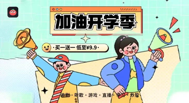 Quickback和快喵好用吗?图解