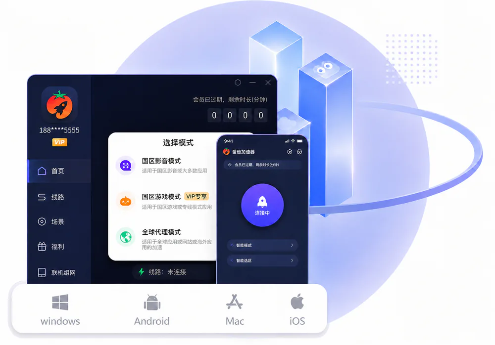 回国加速器使用方法
