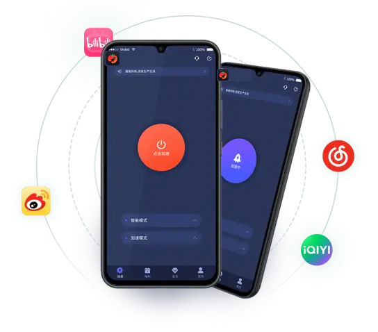 番茄加速器Android客户端界面